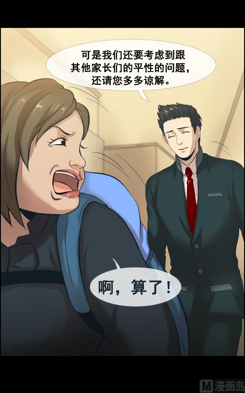 第53话-第53话