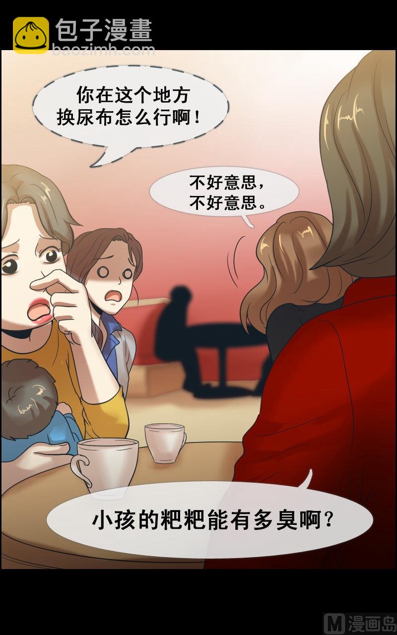 第55话-第55话