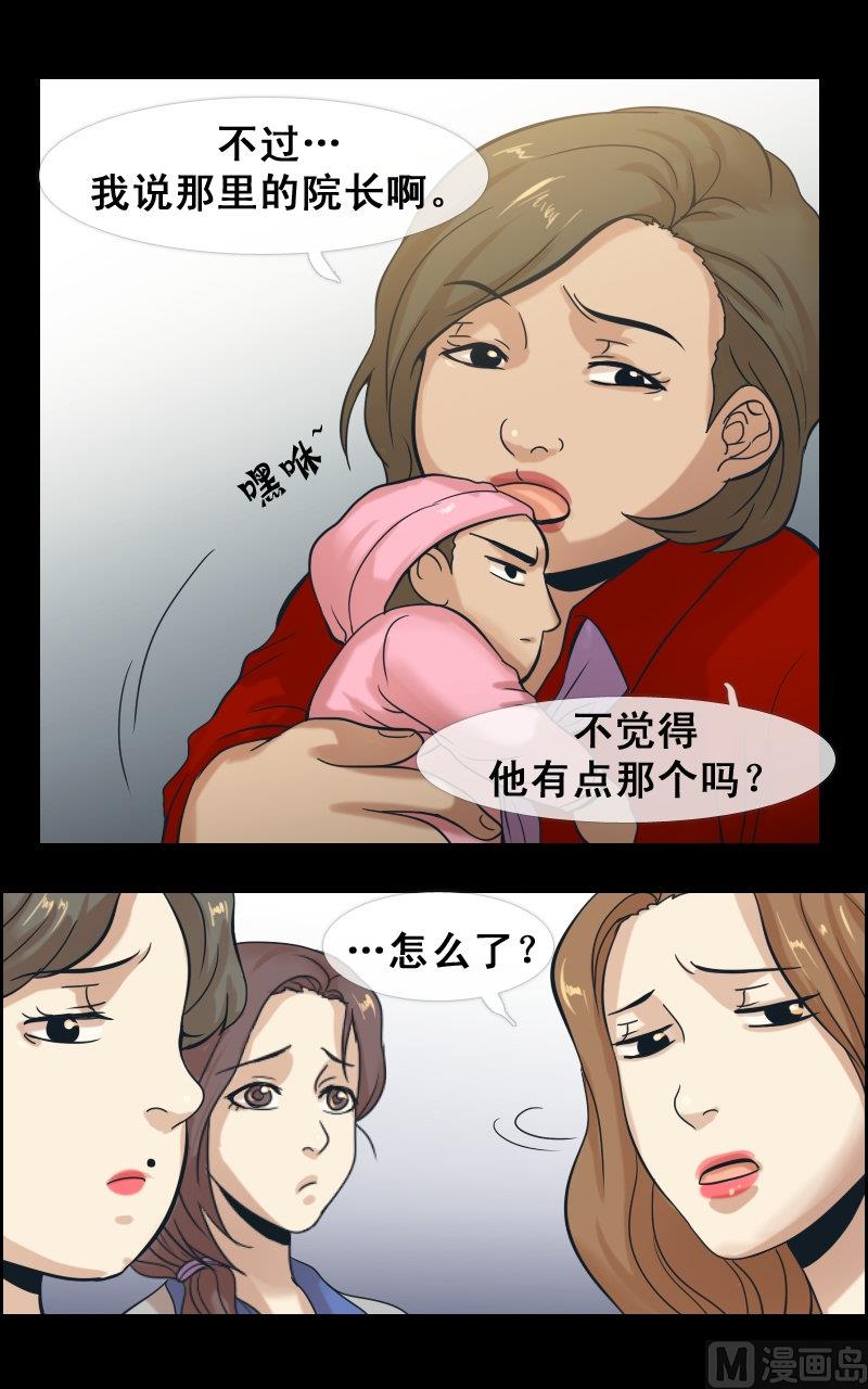 第55话-第55话