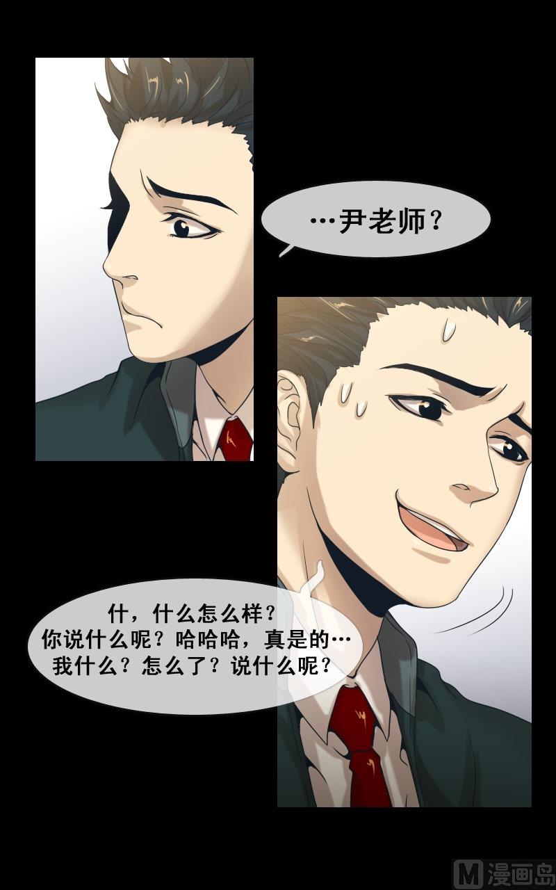 第55话-第55话