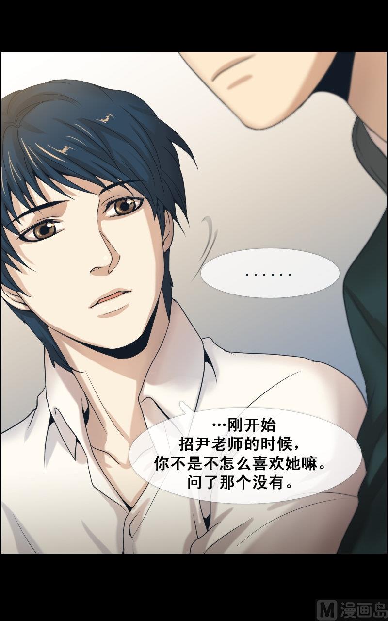 第55话-第55话