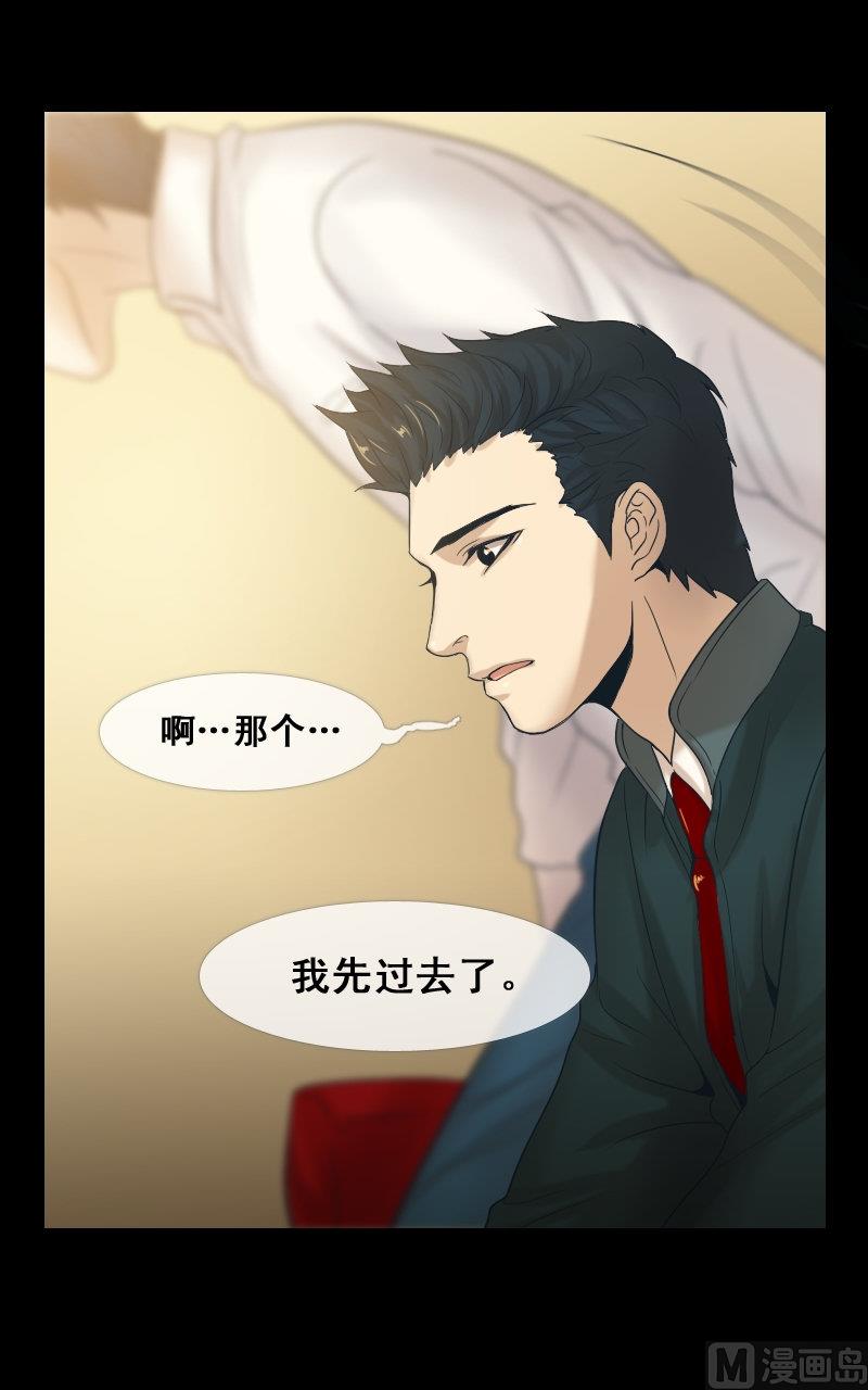 第55话-第55话