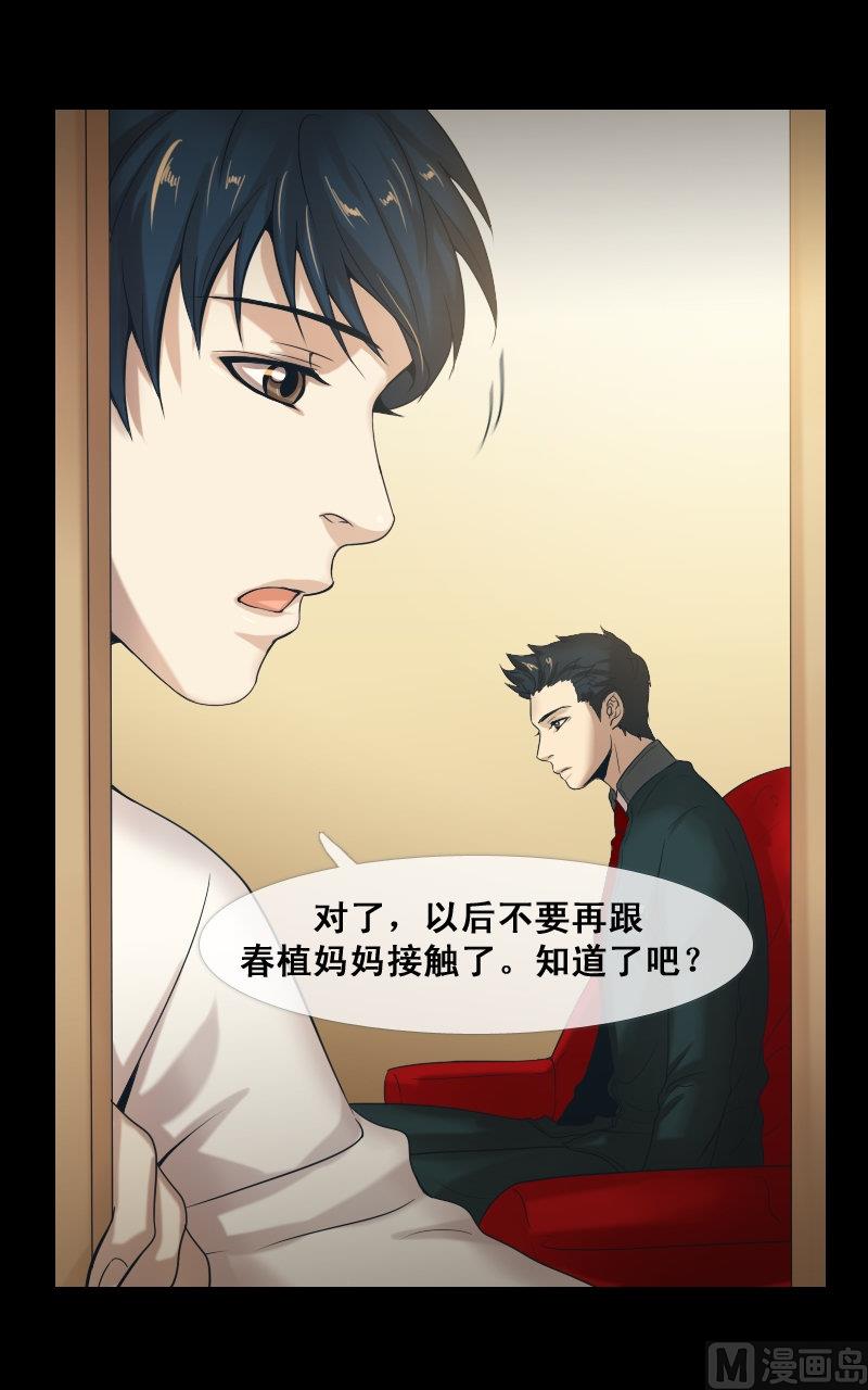 第55话-第55话
