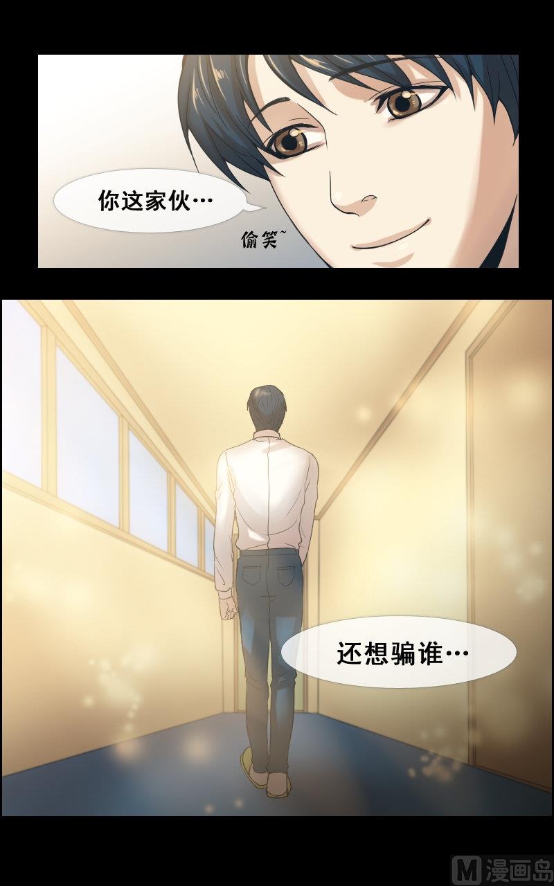 第55话-第55话