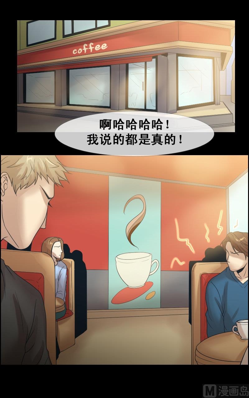 第55话-第55话