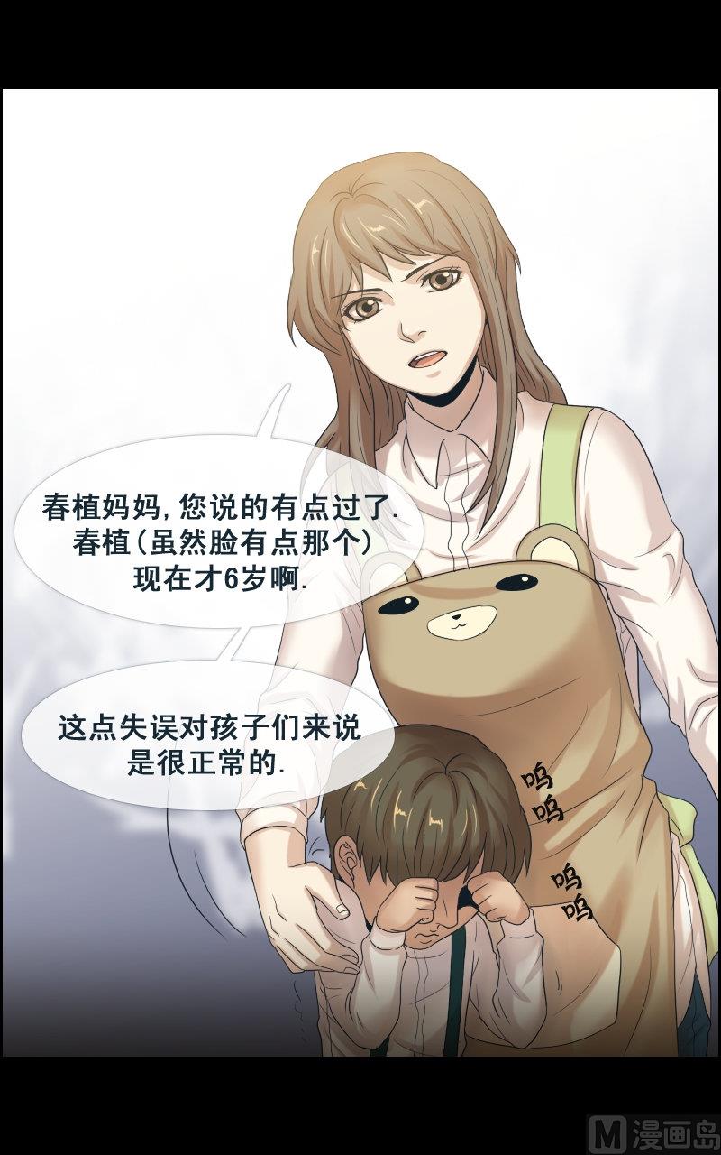 第57话-第57话