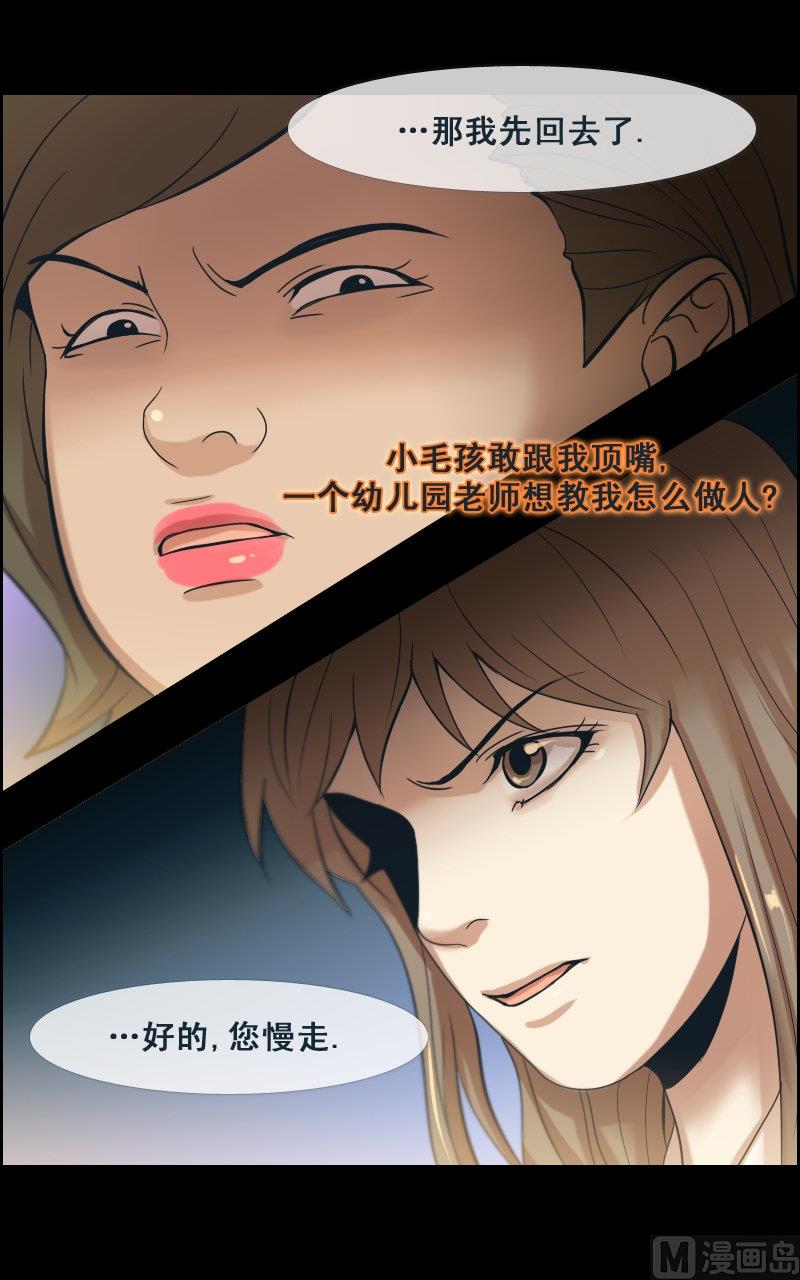 第57话-第57话