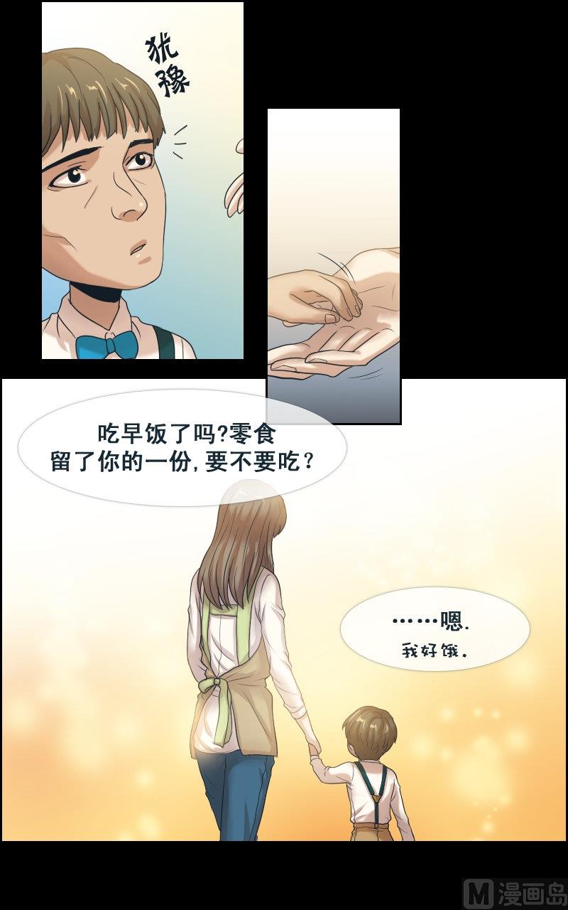 第57话-第57话