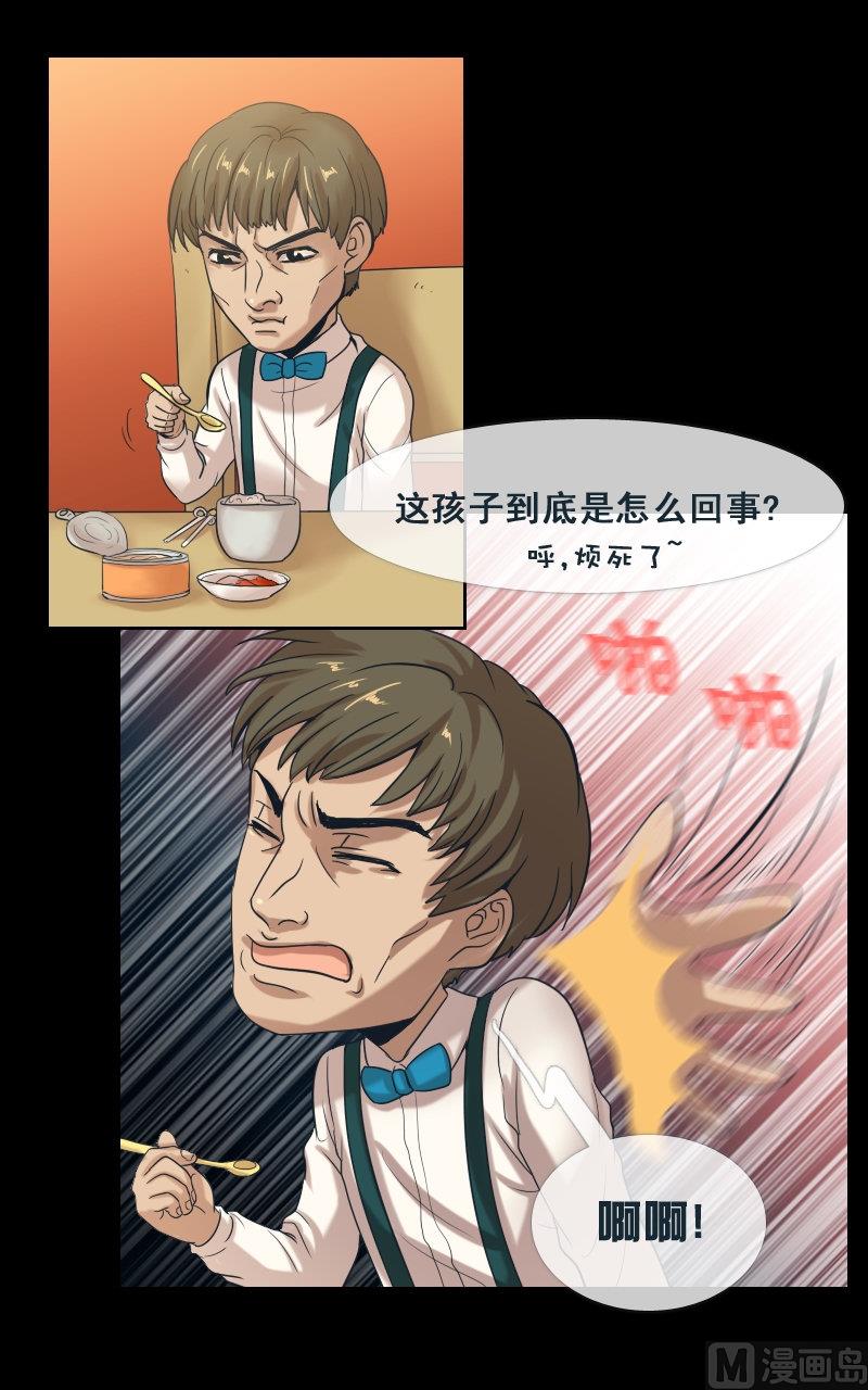 第57话-第57话