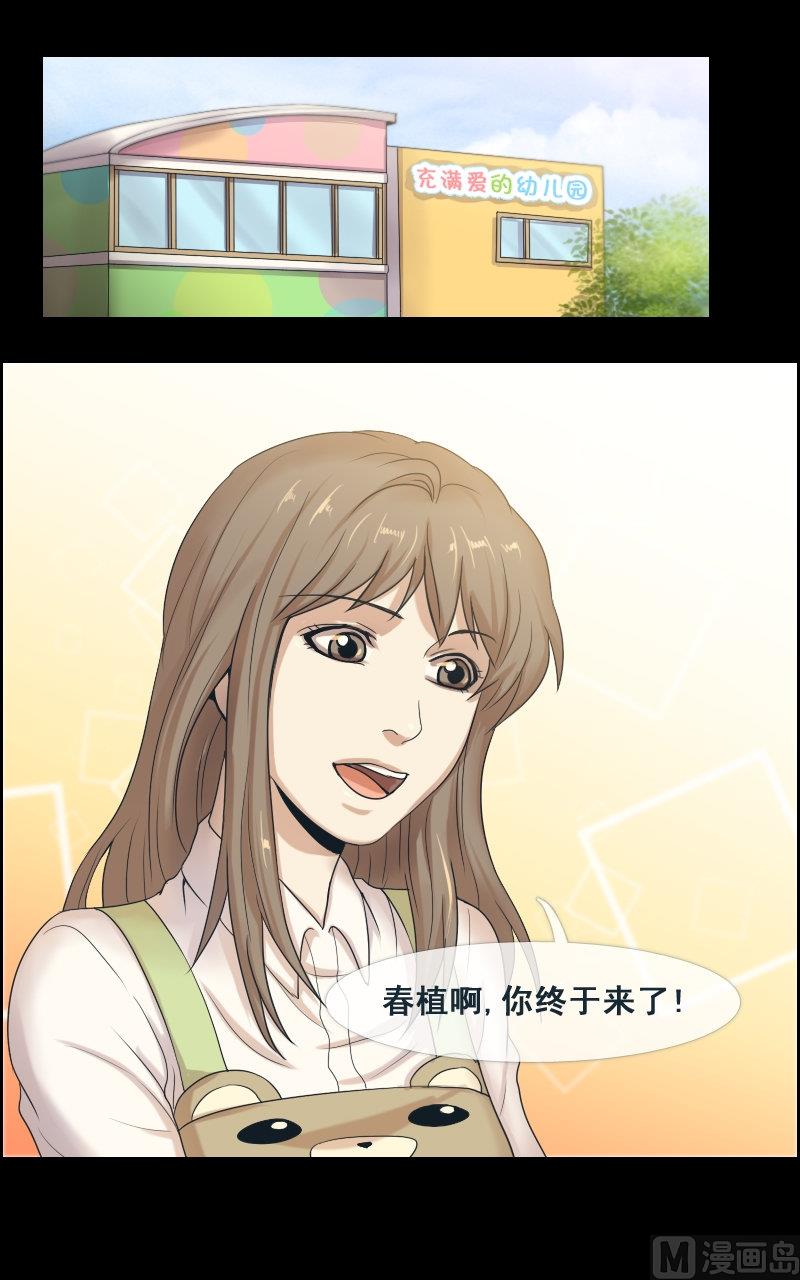 第57话-第57话