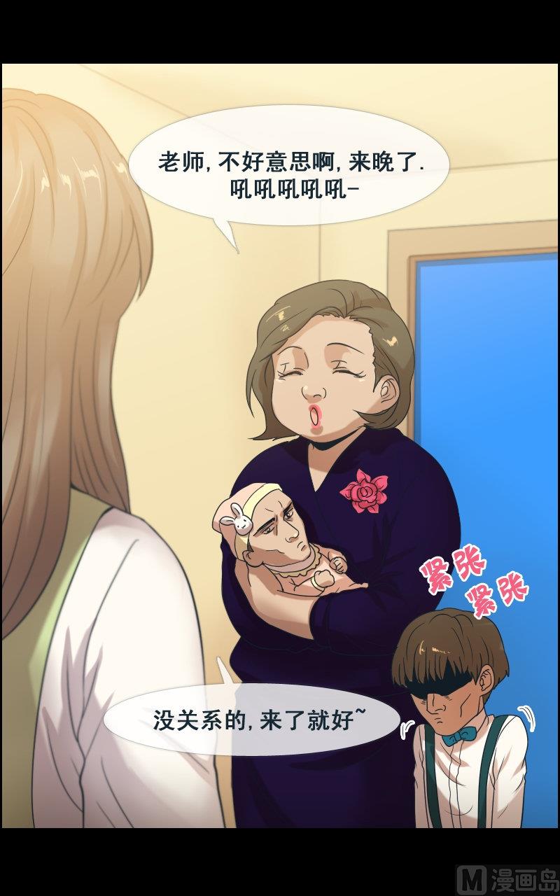 第57话-第57话