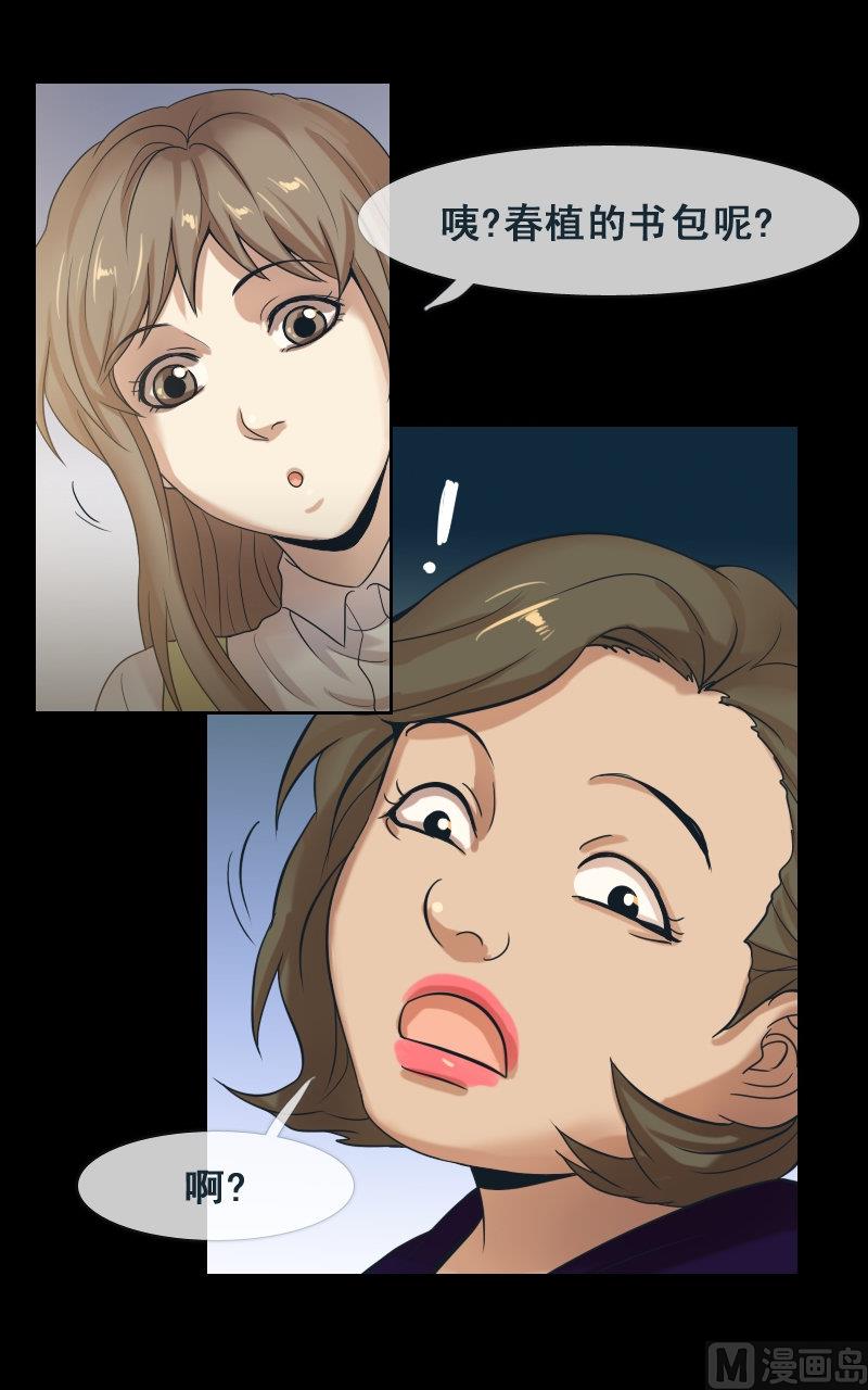 第57话-第57话