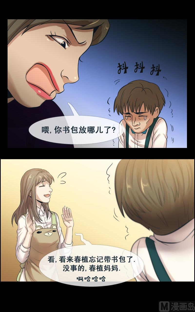 第57话-第57话