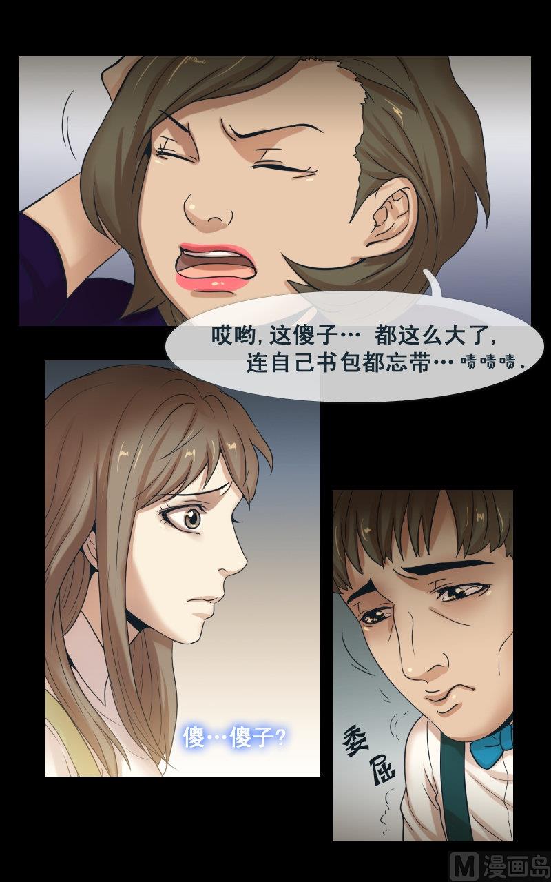第57话-第57话