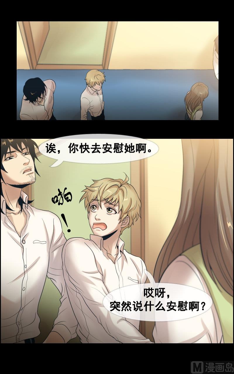 第59话-第59话