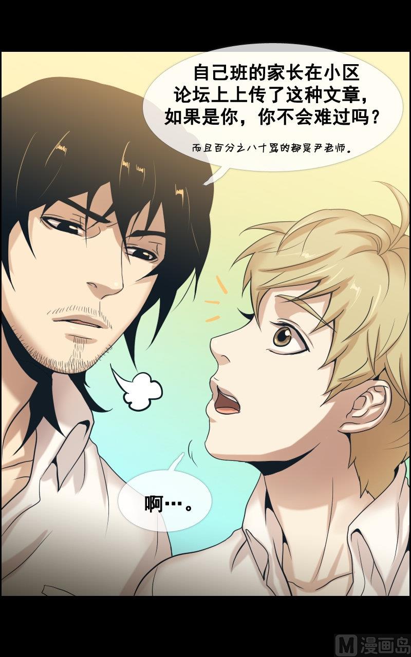 第59话-第59话