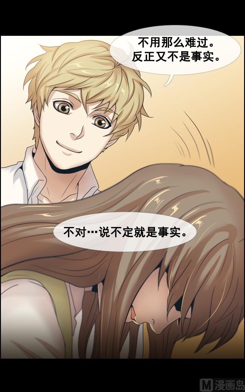 第59话-第59话