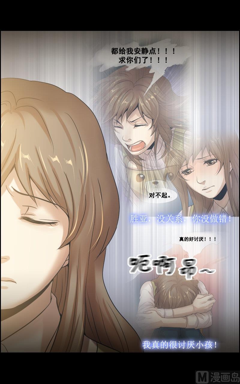 第59话-第59话
