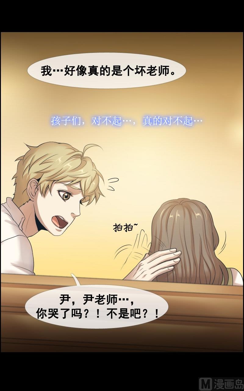 第59话-第59话