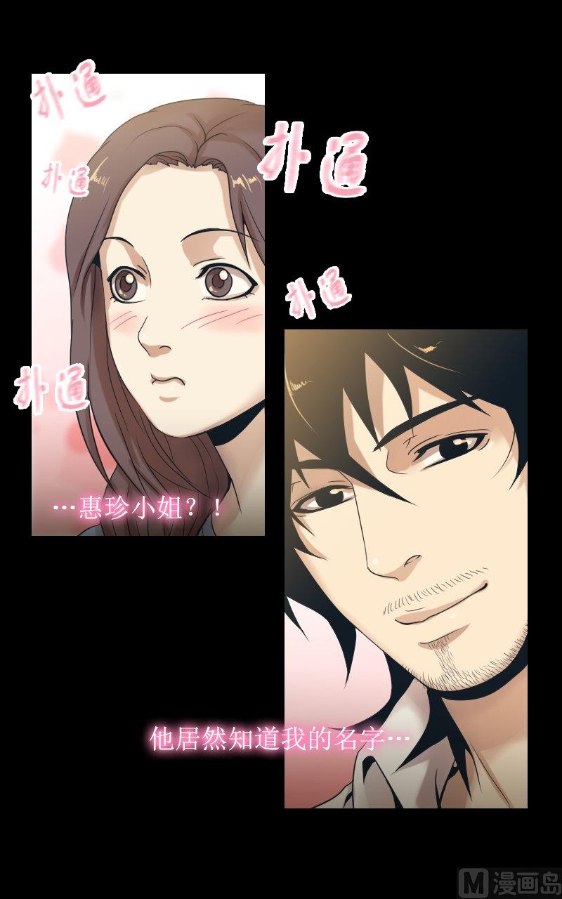 第59话-第59话