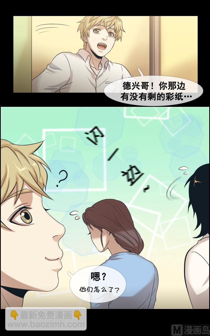 第59话-第59话