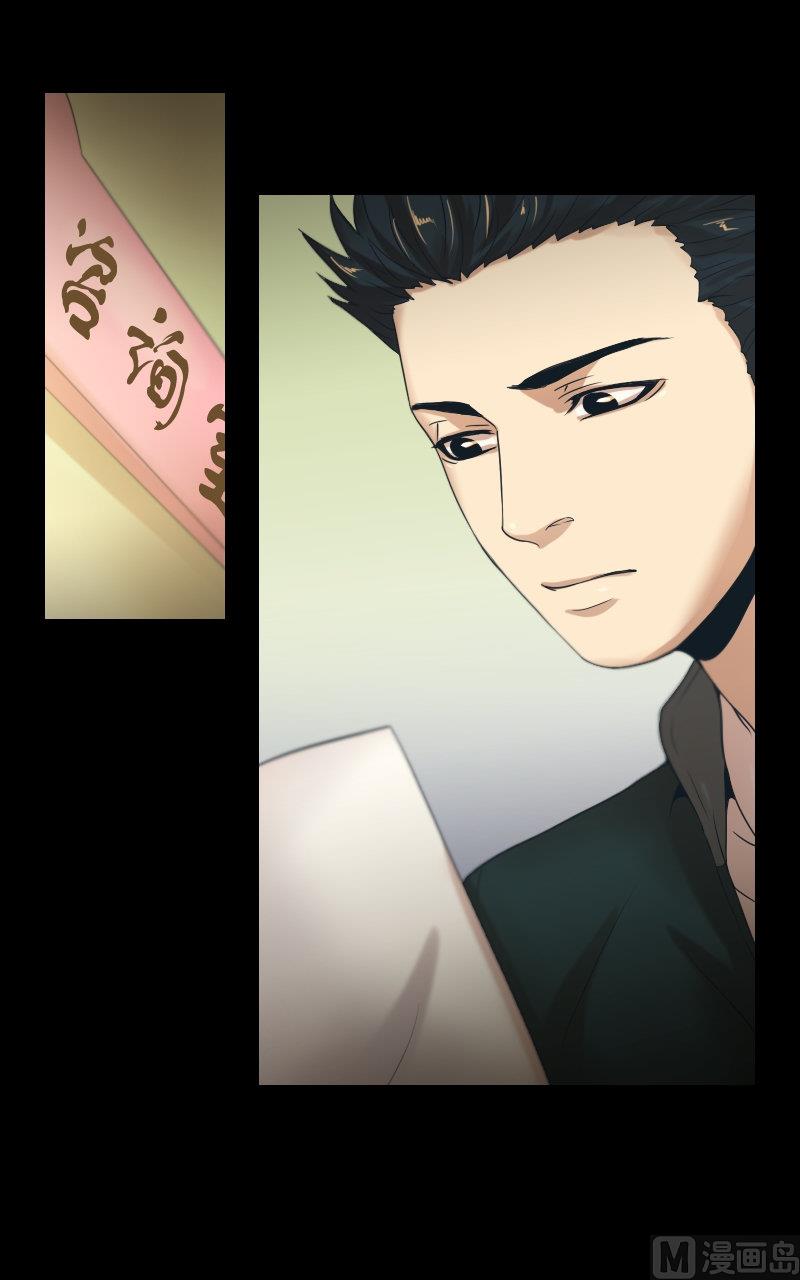 第59话-第59话