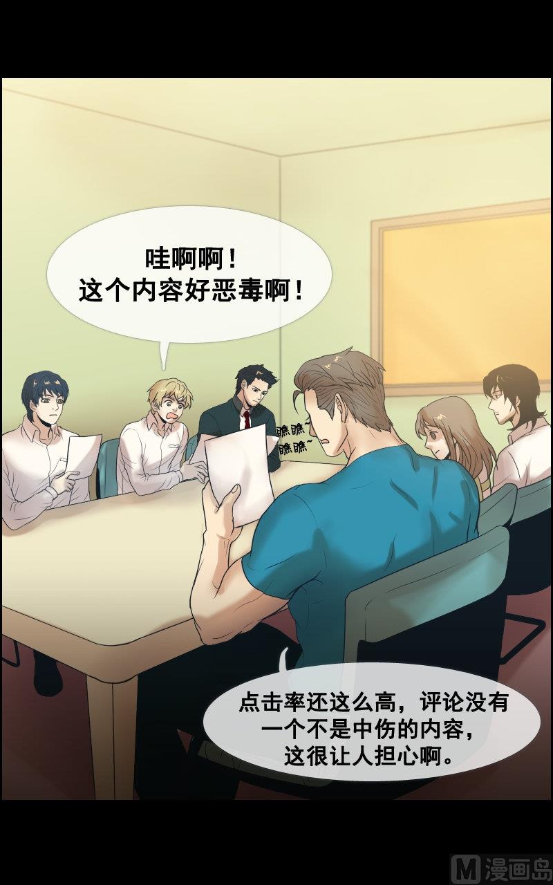 第59话-第59话