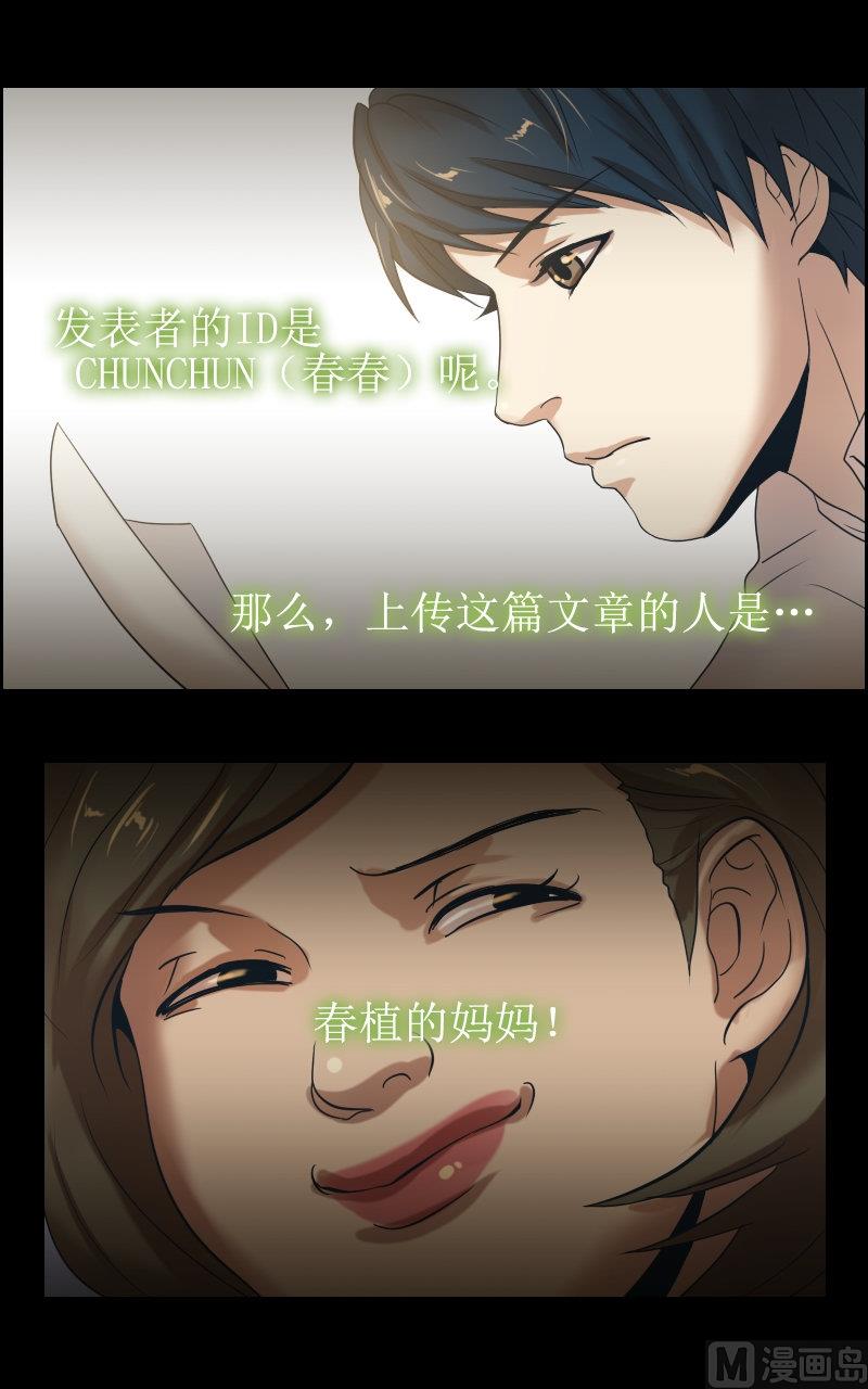 第59话-第59话