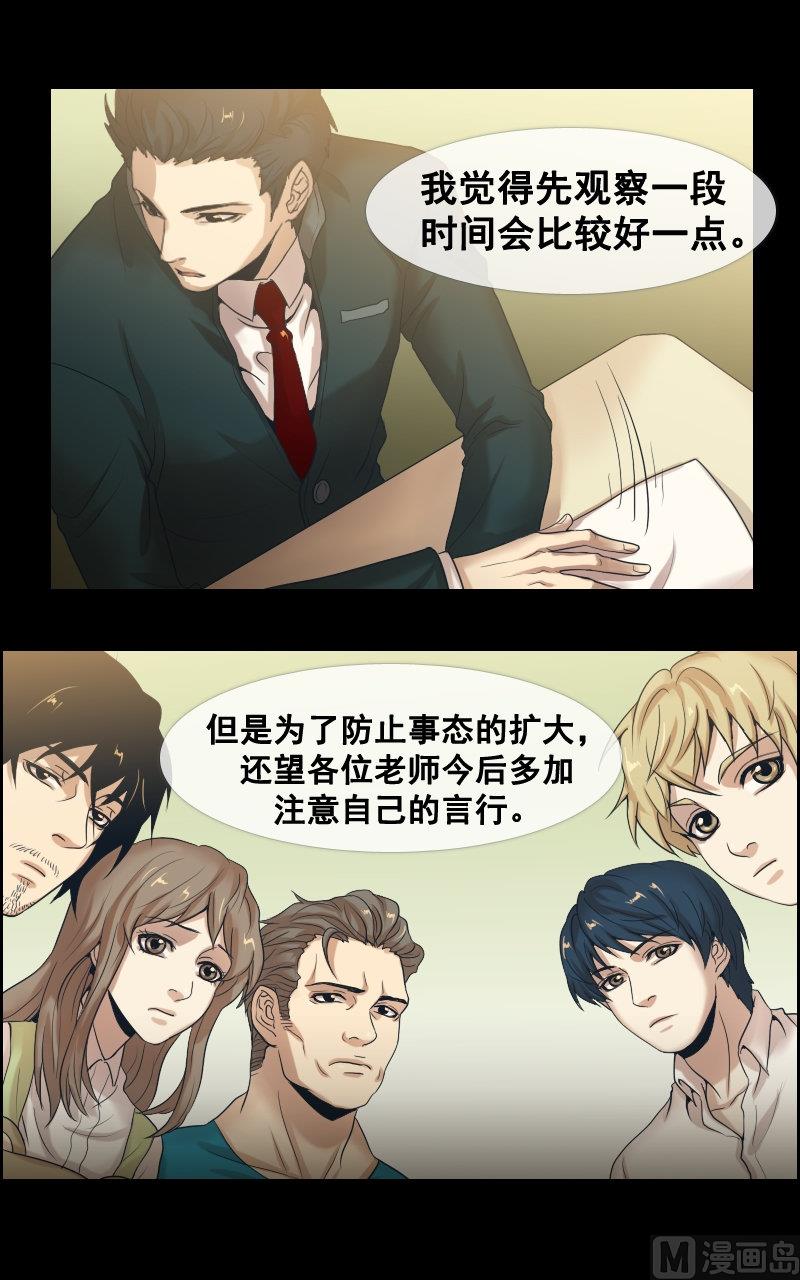 第59话-第59话