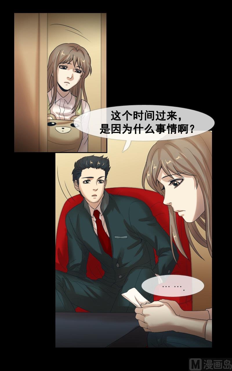 第61话-第61话