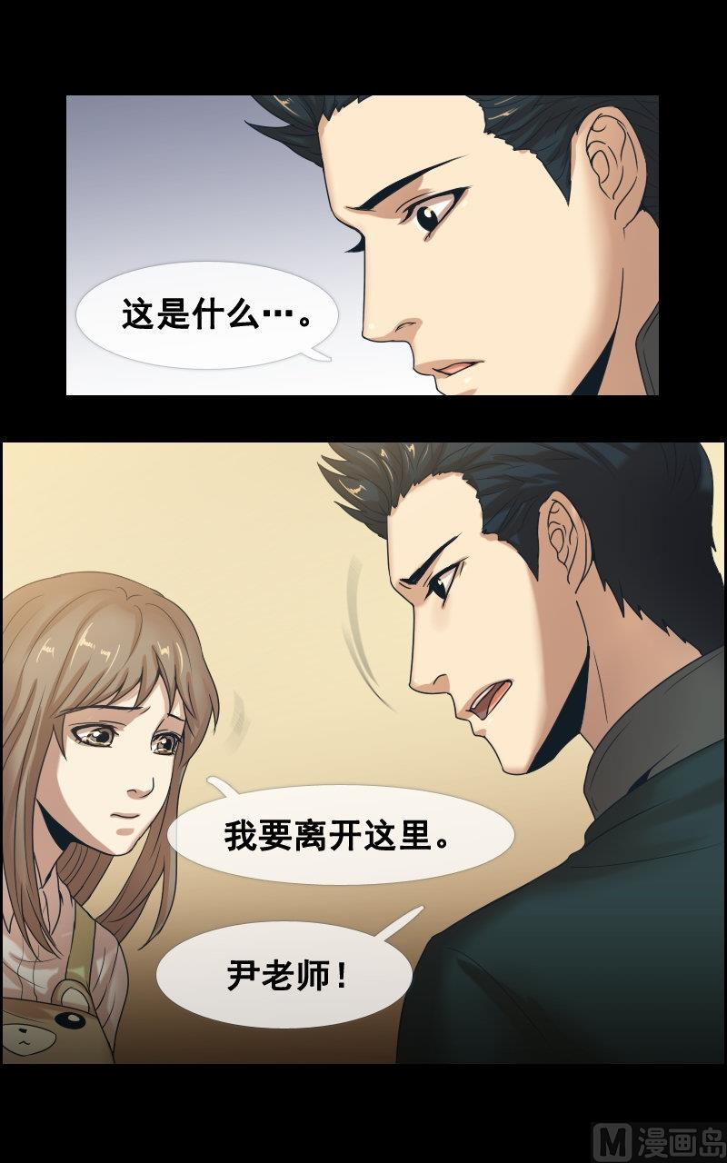 第61话-第61话