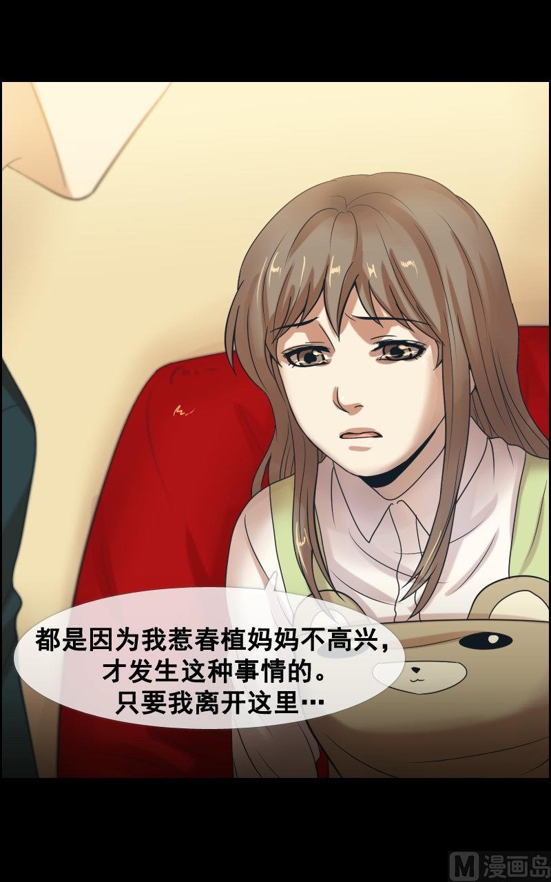 第61话-第61话