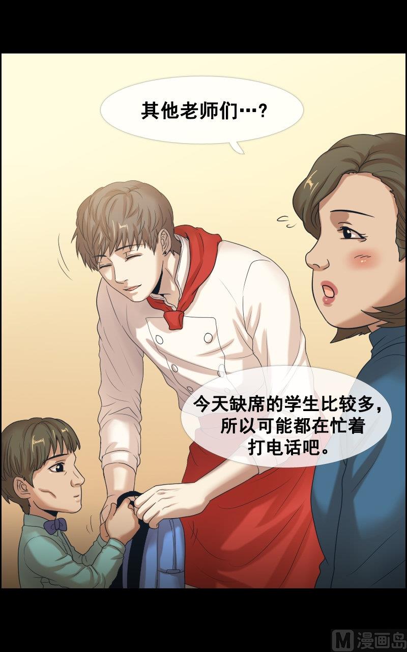 第61话-第61话