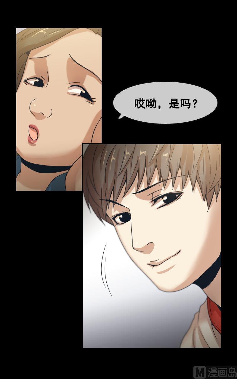 第61话-第61话