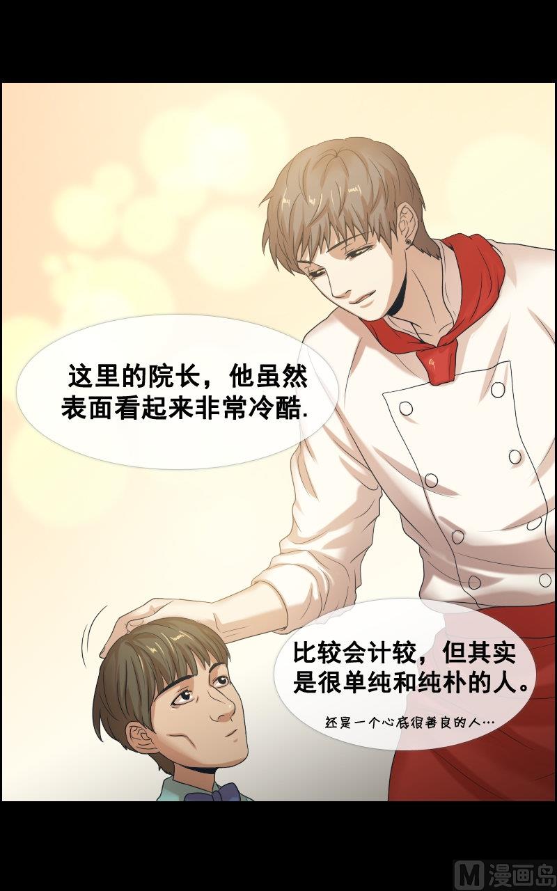 第61话-第61话