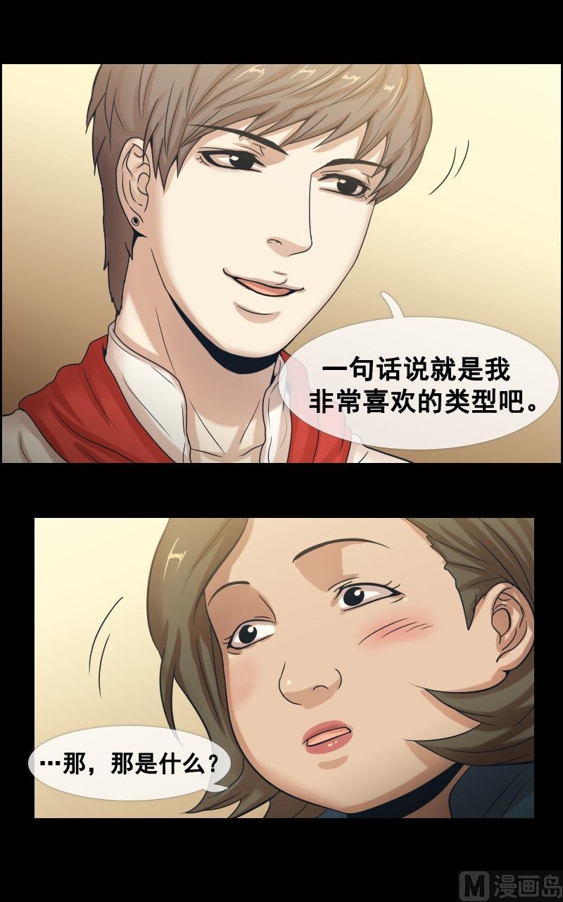 第61话-第61话