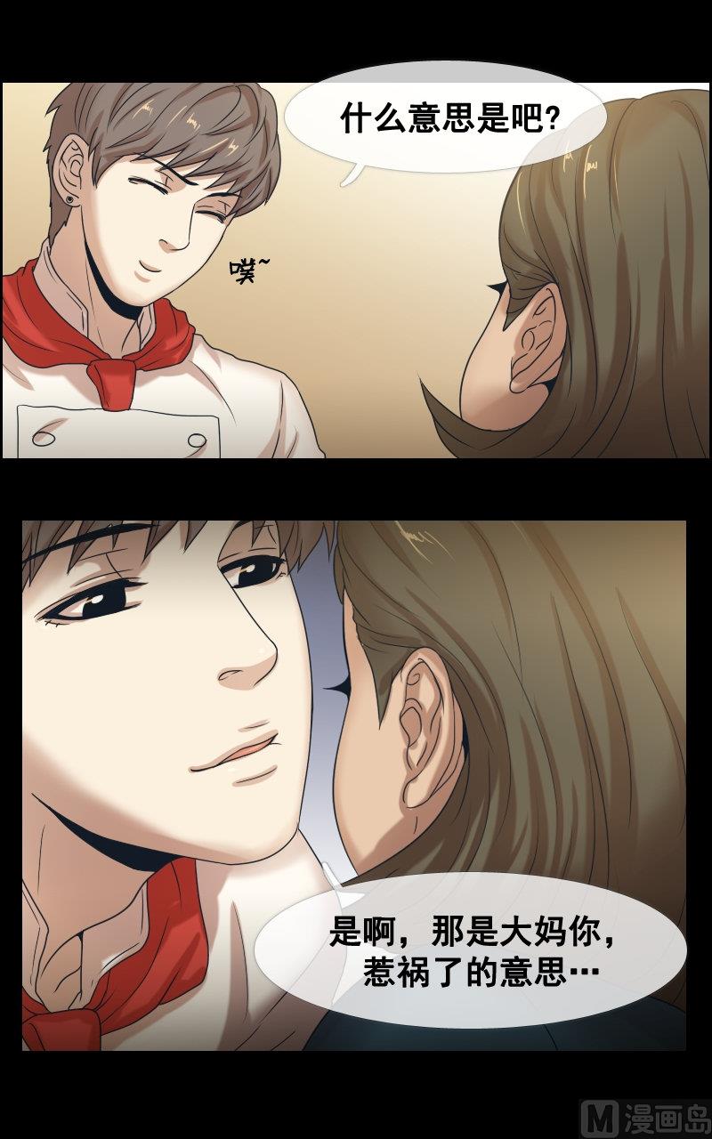 第61话-第61话