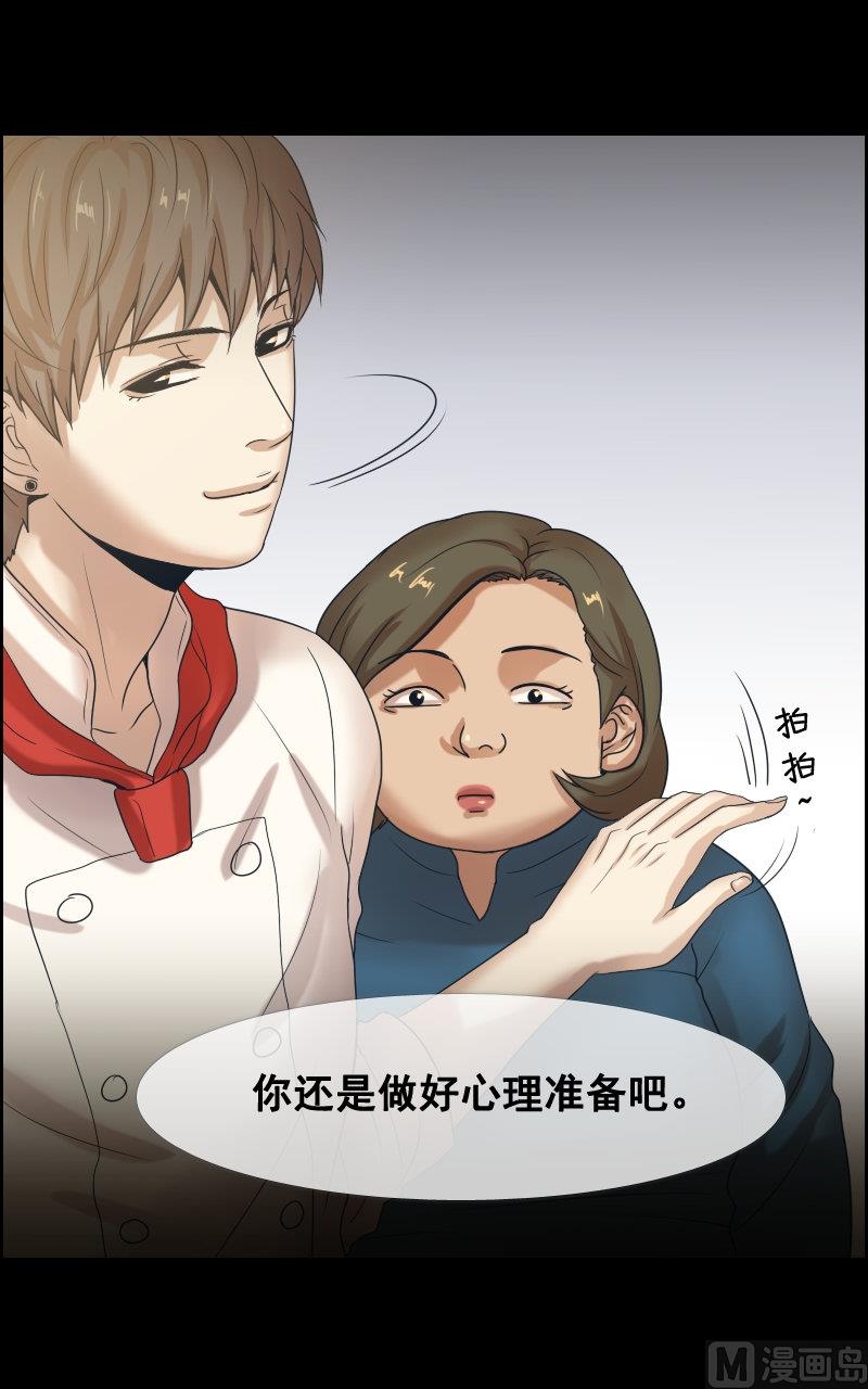 第61话-第61话