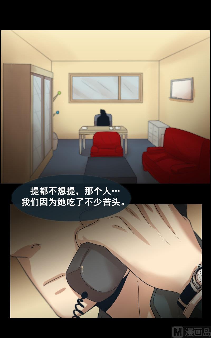 第61话-第61话