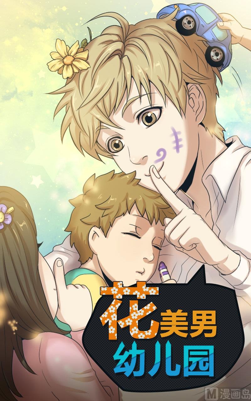 第63话-第63话