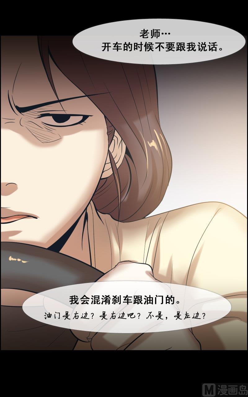 第63话-第63话