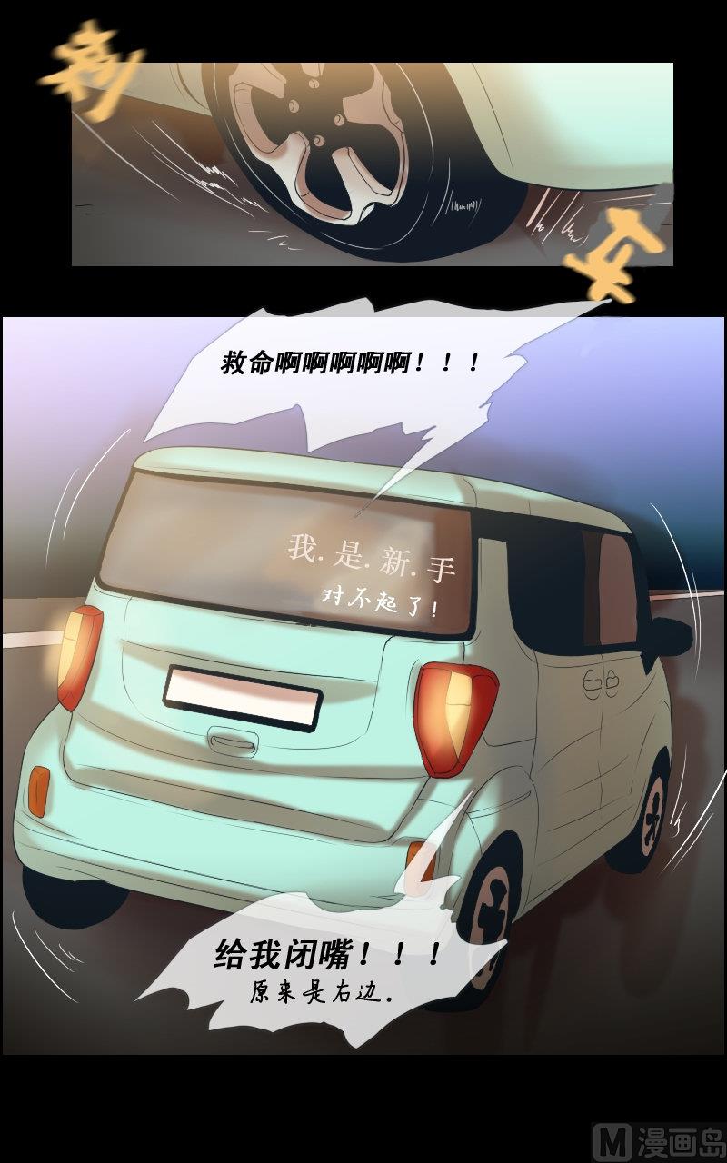 第63话-第63话