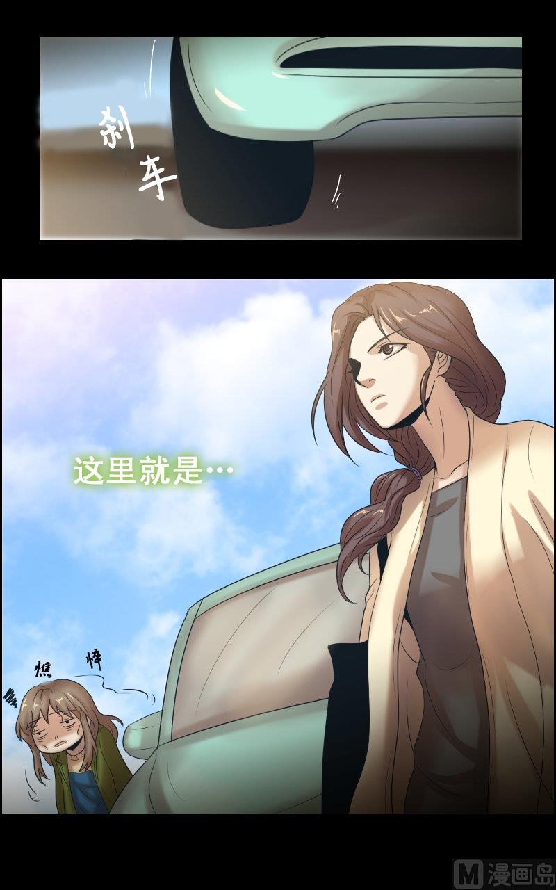 第63话-第63话