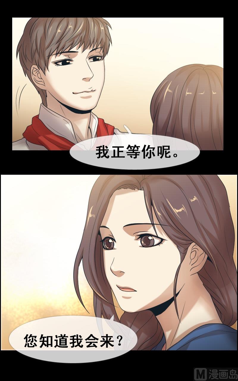 第63话-第63话