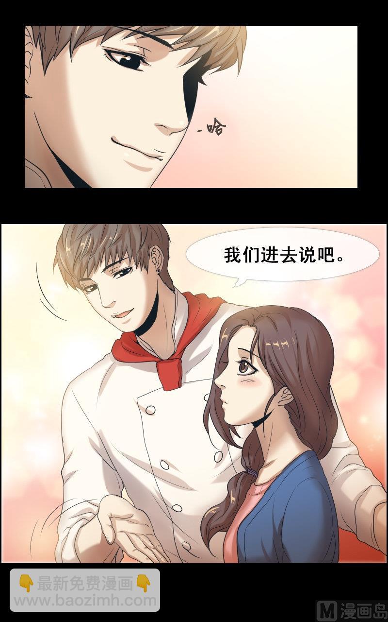 第63话-第63话