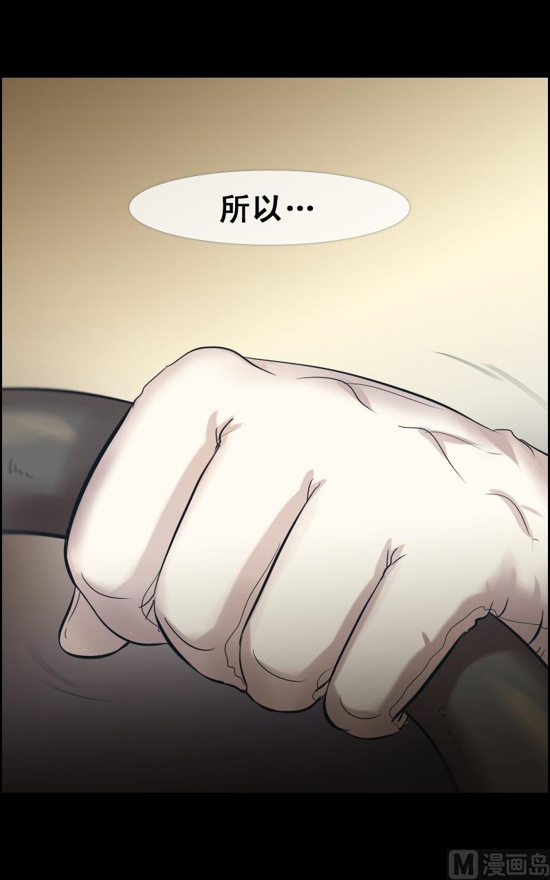 第63话-第63话