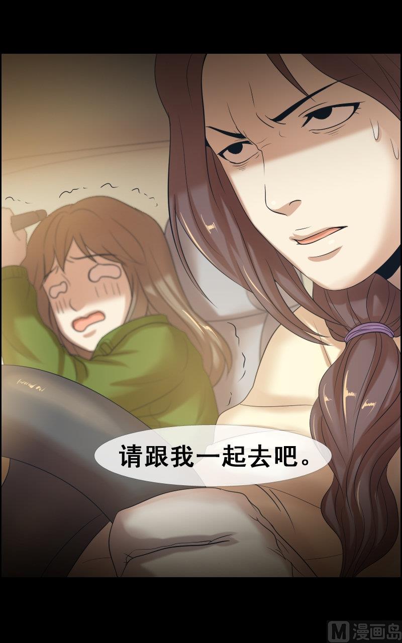 第63话-第63话