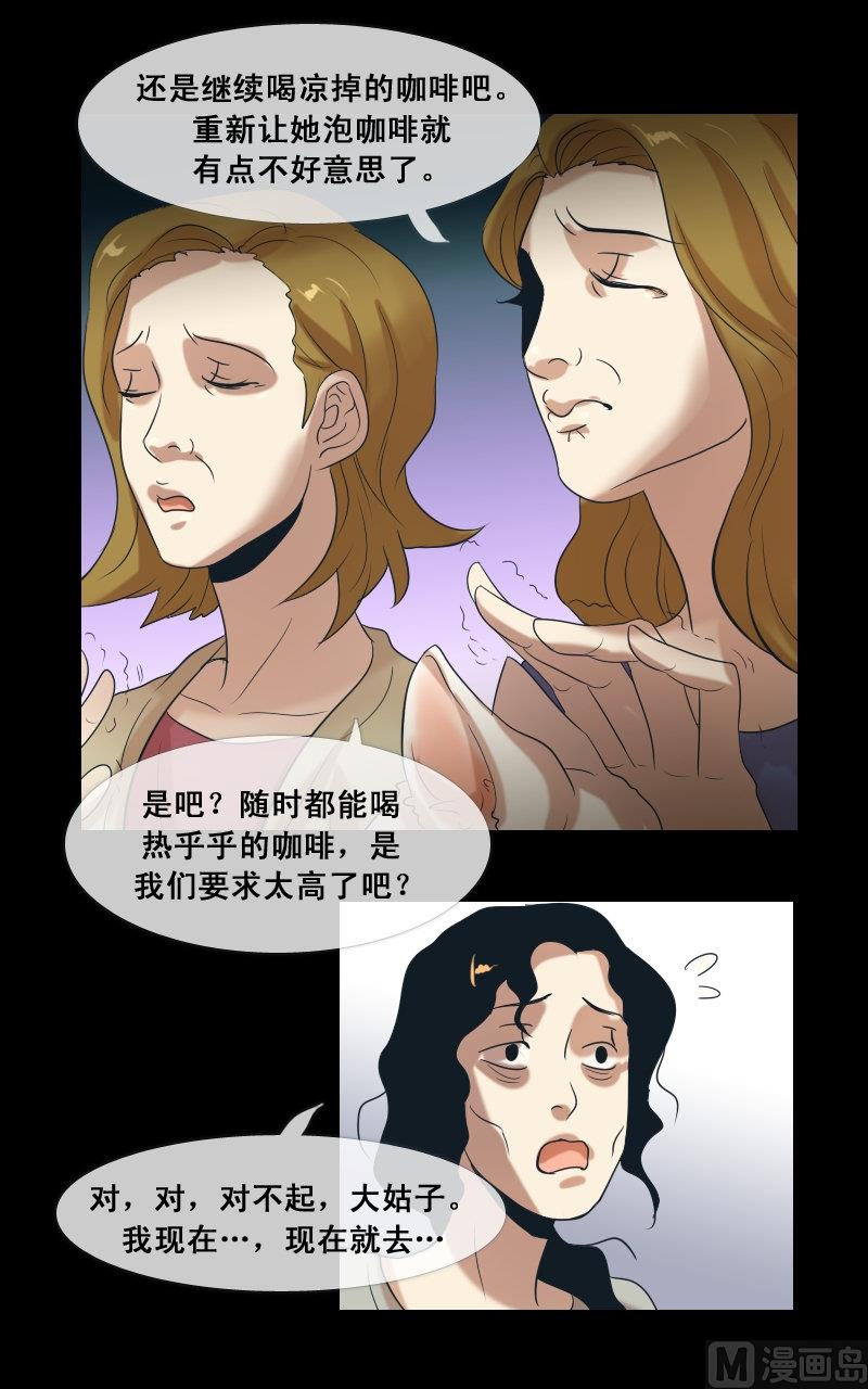 第65话-第65话