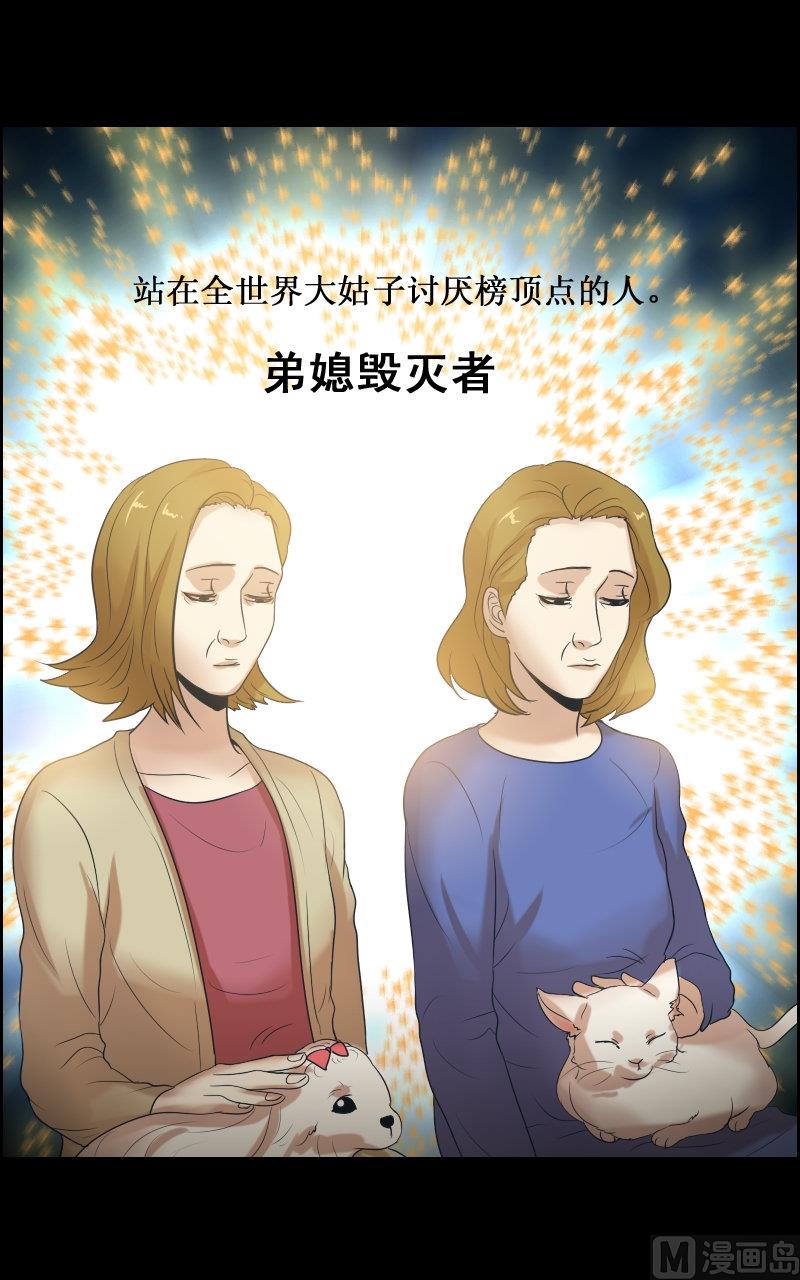 第65话-第65话