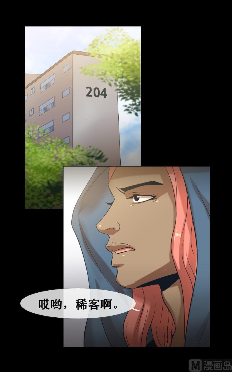 第65话-第65话
